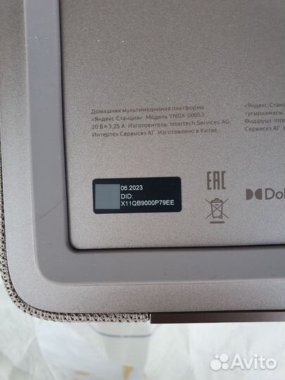 Умная колонка Яндекс макс 2 с zigbee с Алисой