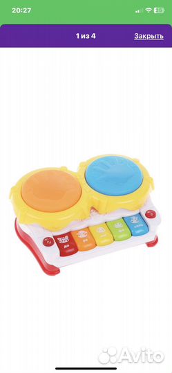 Развивающие игрушки