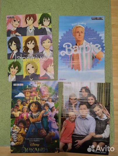 Плакаты из журнала 