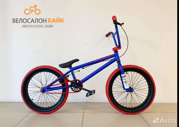 Велосипед BMX