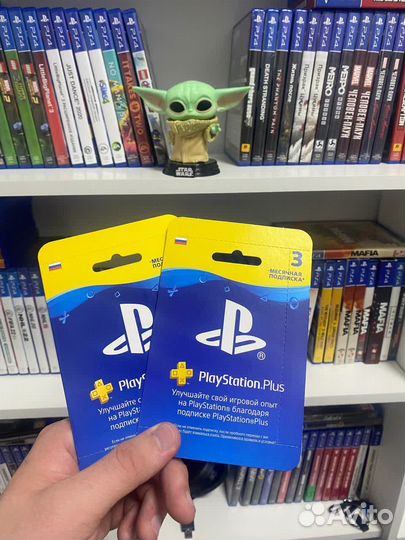 Подписка PS Plus Premium Extra Essential