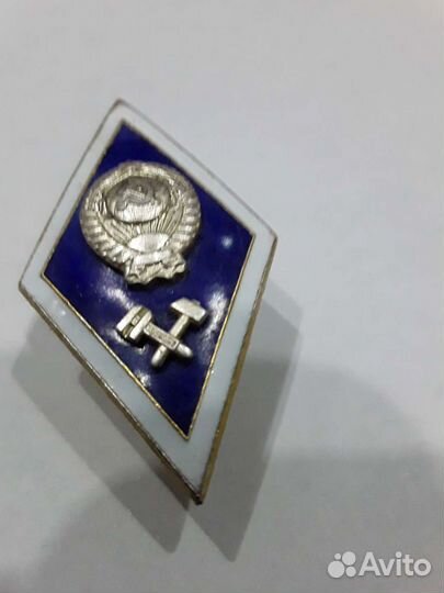Значок ромбик об окончании института.СССР.80 е год