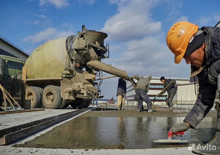 Бетон с доставкой