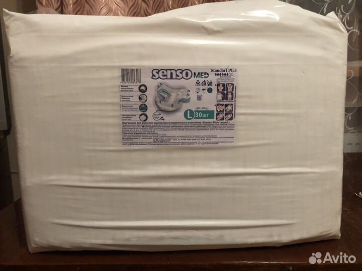 Памперсы для взрослых 3 размер