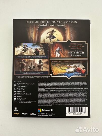 Assassin's creed mirage xbox