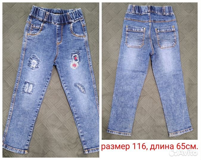 Вещи пакетом на мальчика