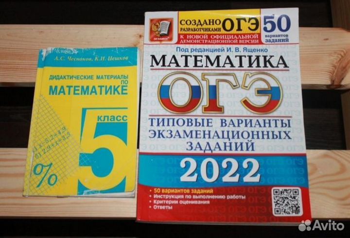 Учебники и Атласы