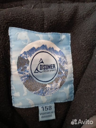 Брюки горнолыжные