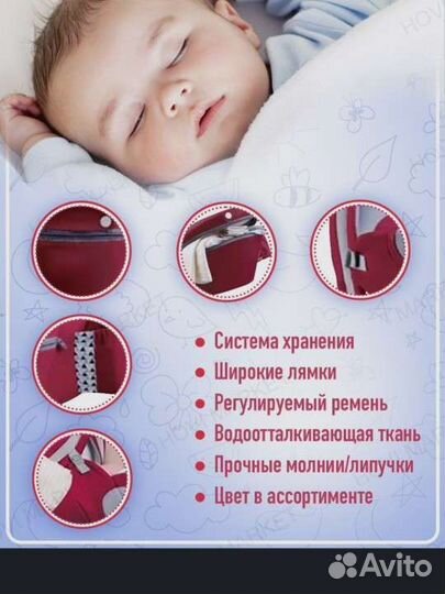 Эргорюкзак хипсит