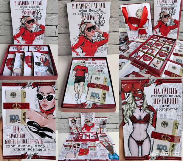 Подарочный набор для подруги