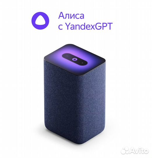 Умная Колонка Яндекс Станция 2 Кобальт