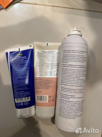 Средства по уходу за лежачим больным