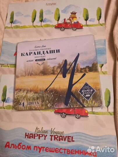 Карандаши цветные и профессиональные и альбомы