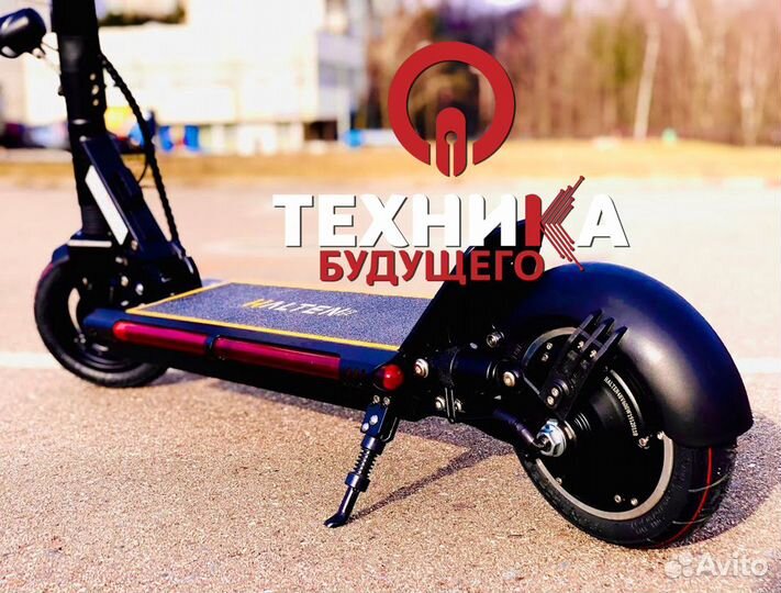 Электросамокат