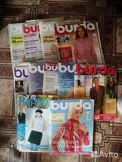 Журналы бурда моден