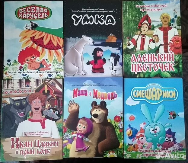 Монеты отличный подарок нумизмату - коллекционеру