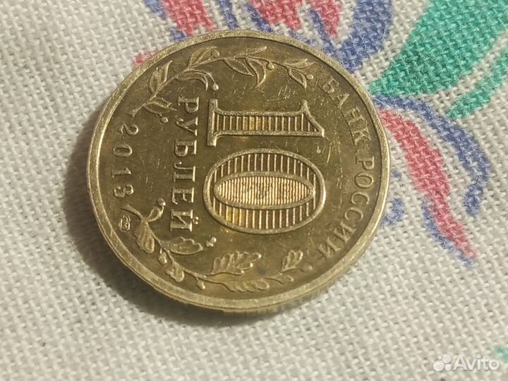 Редкие монеты