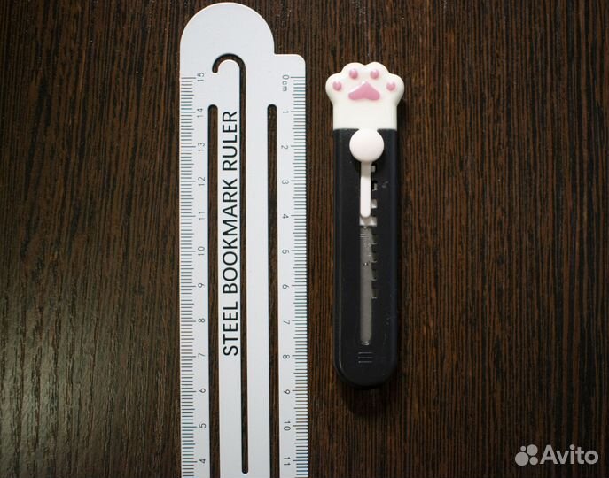 Канцелярия