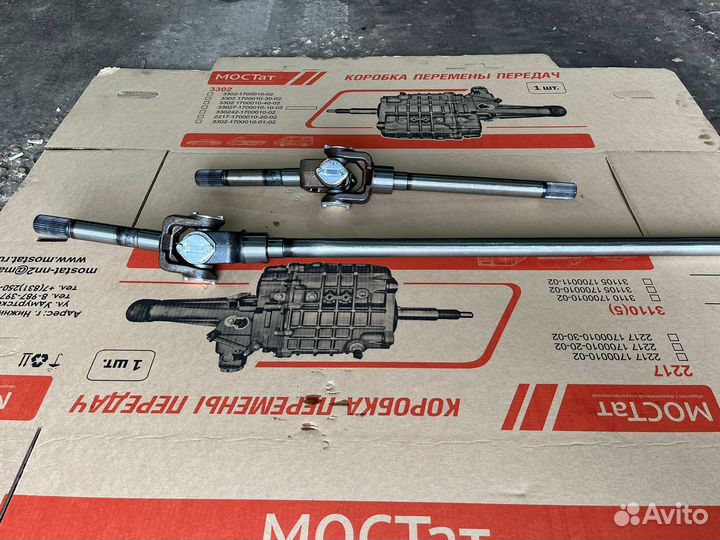 Шарнир поворотного кулака газ 2217 левый короткий