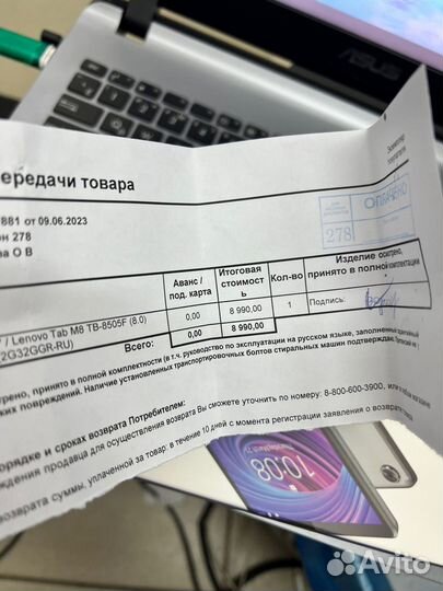 Планшет Lenovo tab m8