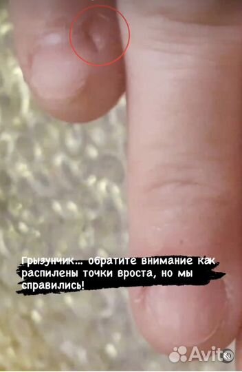 Аппаратный маникюр