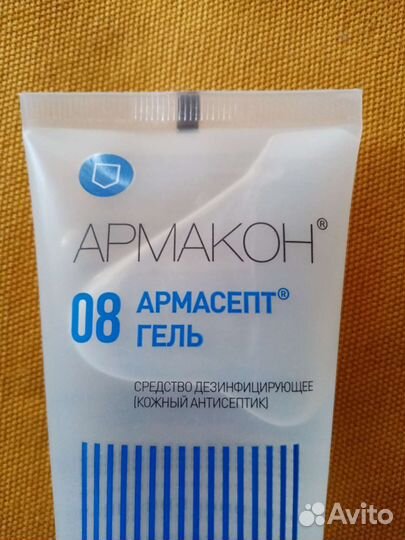 Антисептик