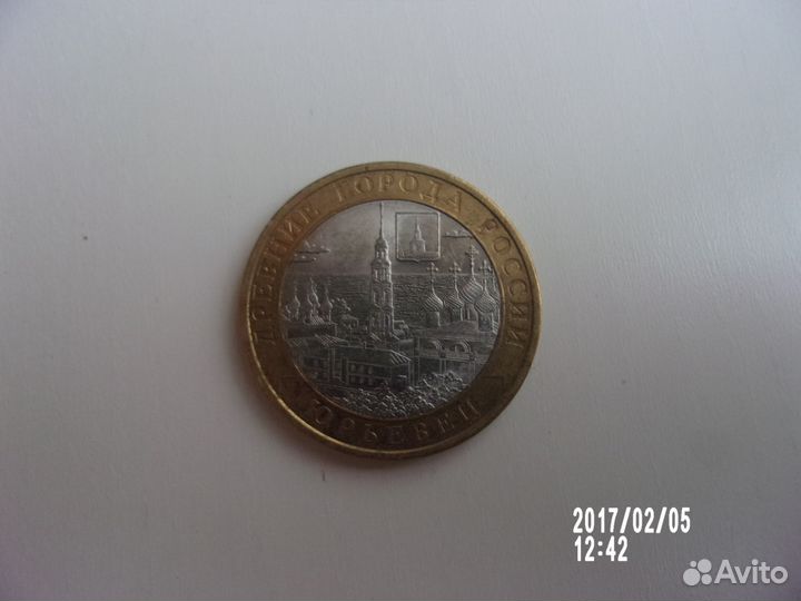 монеты гвс и биметалл. меняться монетами в туле. обмен бим монетами на авито в спб. монеты бим. юбилейные монеты санкт-петербург.