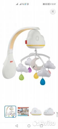 Новый мобиль детский для укачивания fisher price