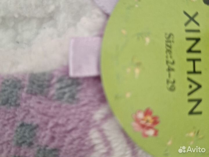 Тапочки домашние детские