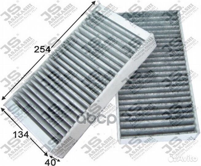 Фильтр салонный ac0146cset JS Asakashi