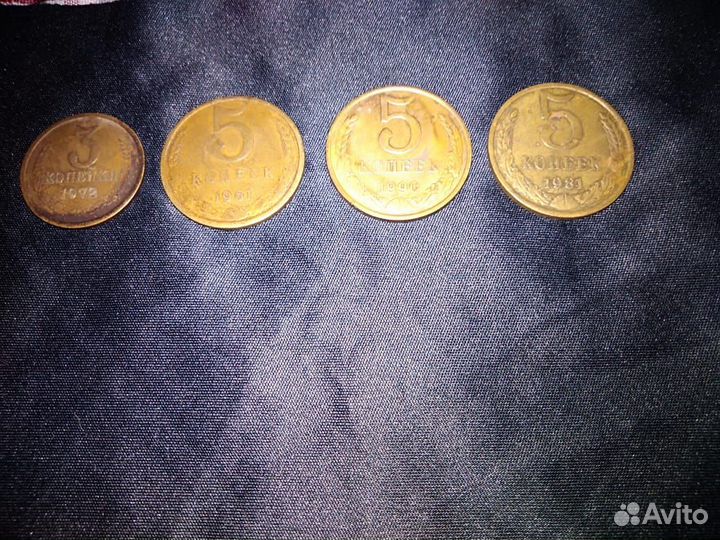 Монеты СССР, России