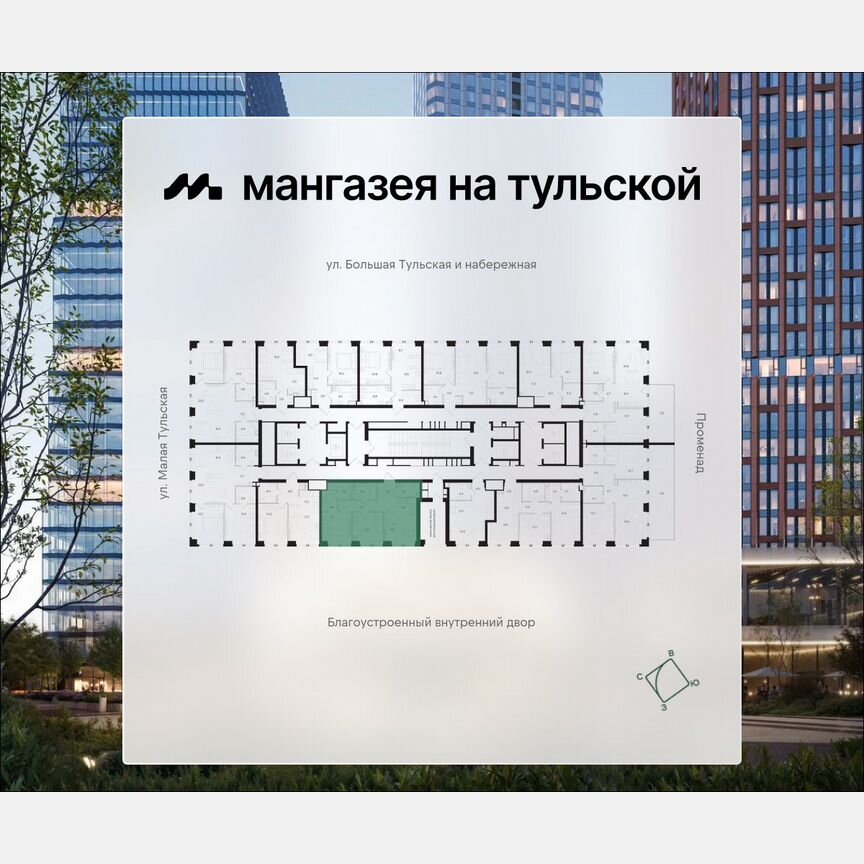 2-к. квартира, 65,3 м², 13/41 эт.