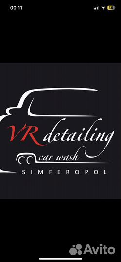 Работа автомойщик