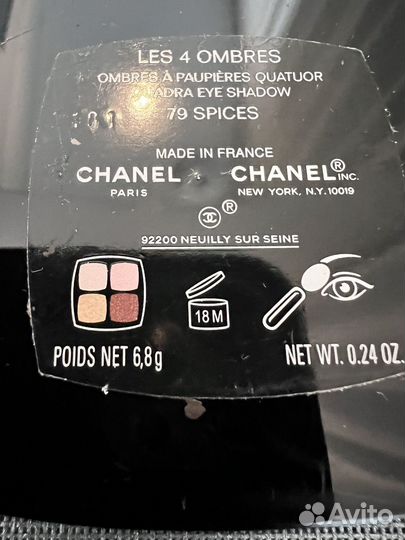 YSL, La Prarie Givenchy, Dior, MAC косметика