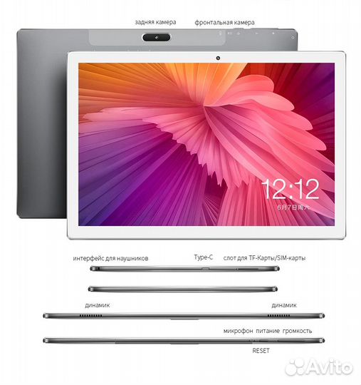 Игровой Планшет Teclast M40SE/4G +чехол-клавиатура