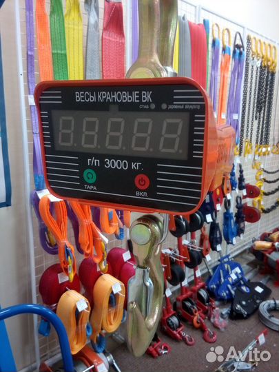 Весы крановые (новые)
