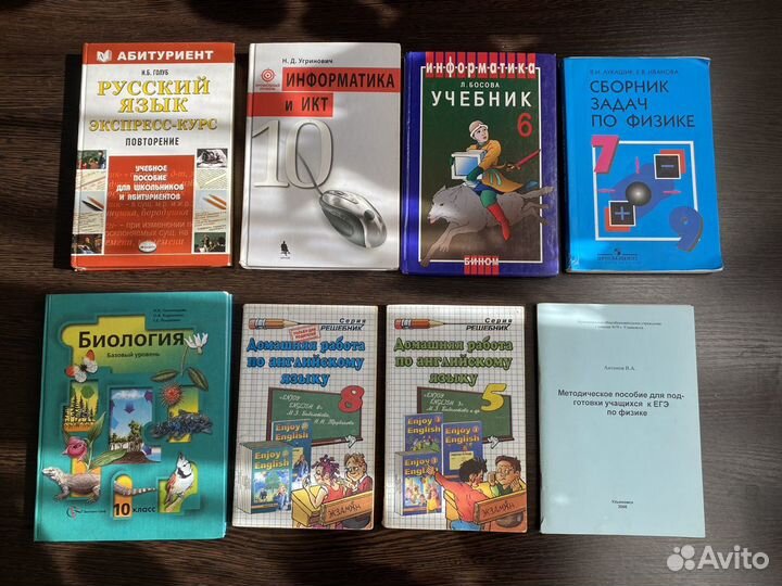 Учебники