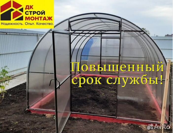 Теплицы