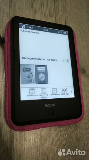 Электронная книга onyx boox Vasco da Gama 2