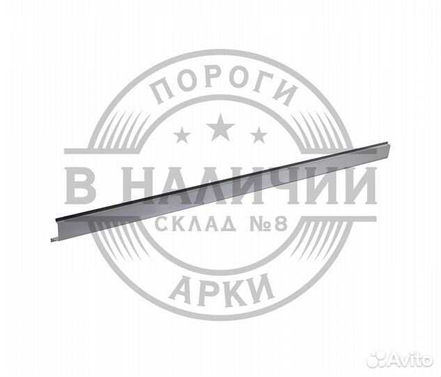 Ремонтный порог правый Ford Taurus