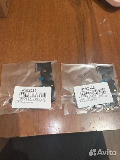 Шлейф с разьемом зарядки для iPhone 8