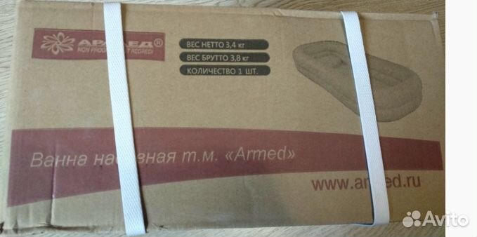 Надувная ванна для мытья на кровати