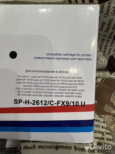 Катридж для мфу