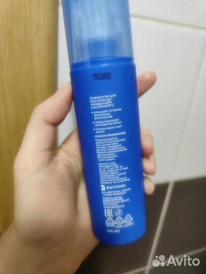 Алерана спрей для роста волос