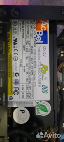 Персональный компьютер бу