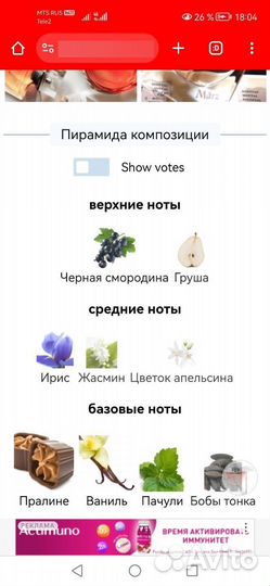 La Vie Est BelleLancômeleau de Parfum