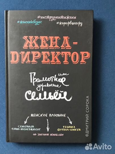 Книги для беременных и молодых мам
