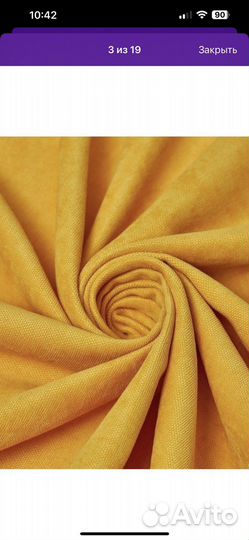 Шторы блэкаут