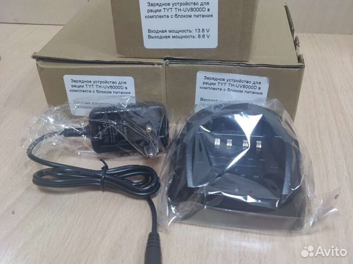 Зарядное устройство для рации TYT TH-UV8000D