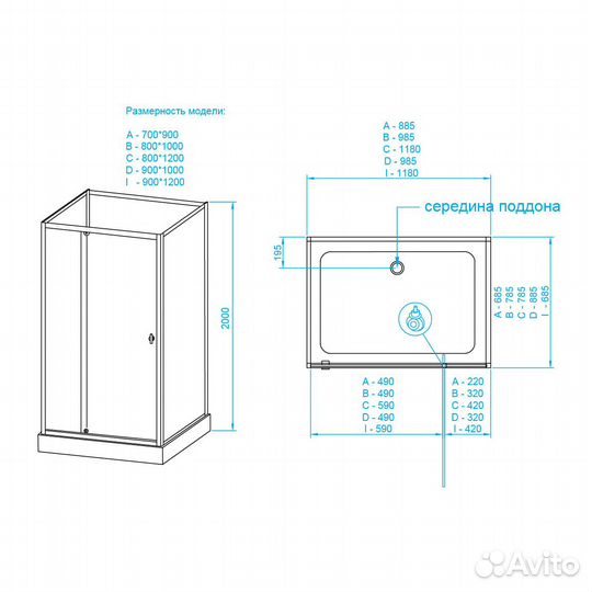 Душевая кабина RGW Andaman AN-207 80x120 профиль белый